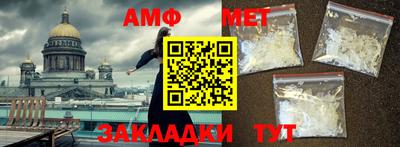 мескалин Краснокаменск