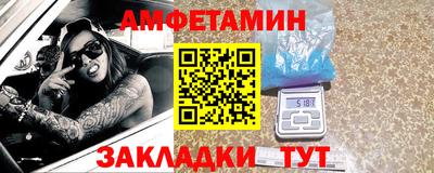 мескалин Краснокаменск