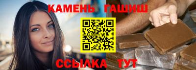 гашишное масло Краснодар