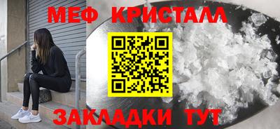 гашиш Краснознаменск