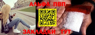 гашишное масло Краснодар