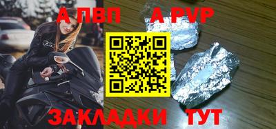 мескалин Краснокаменск