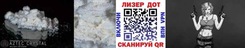 ЛСД экстази кислота  Славянск-на-Кубани 