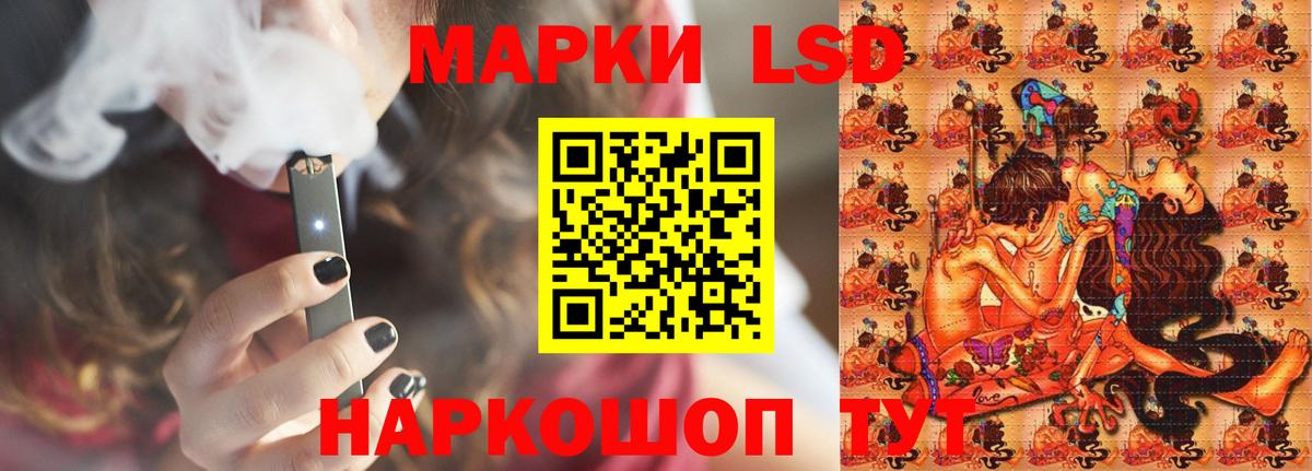 Лсд 25 экстази ecstasy  Вход с VPN  Славянск-на-Кубани  ЛСД экстази кислота 