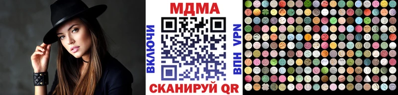 купить   Славянск-на-Кубани  MEGA вход  MDMA кристаллы 