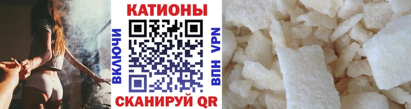 МЯУ-МЯУ мука  mega как войти  Славянск-на-Кубани 