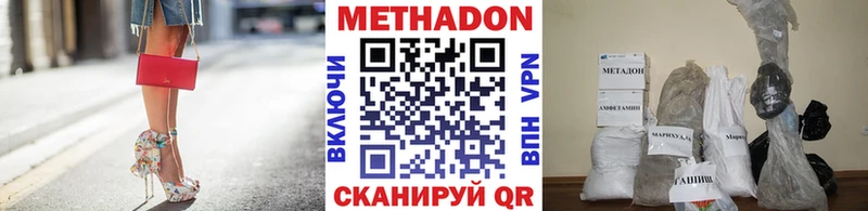 блэк спрут как зайти Славянск-на-Кубани МЕТАДОН methadone