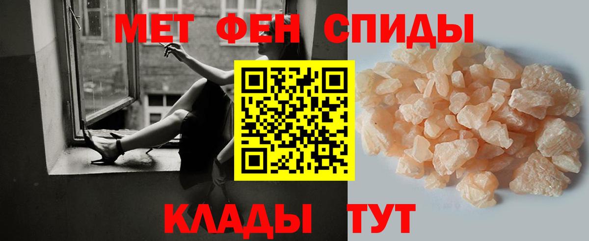 Метамфетамин пудра  Метамфетамин пудра  Вход с VPN  Славянск-на-Кубани 