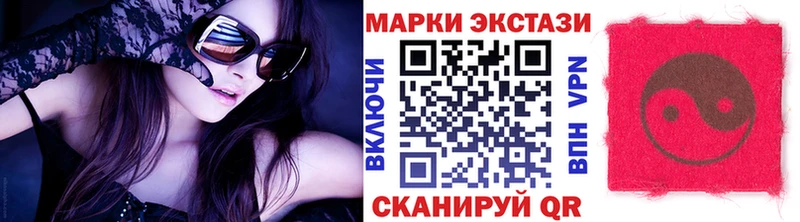 Марки N-bome 1,8мг  Славянск-на-Кубани 