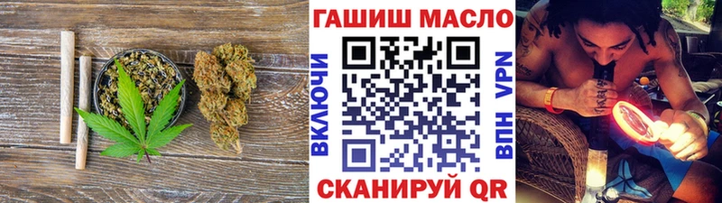 Дистиллят ТГК вейп магазин продажи Славянск-на-Кубани