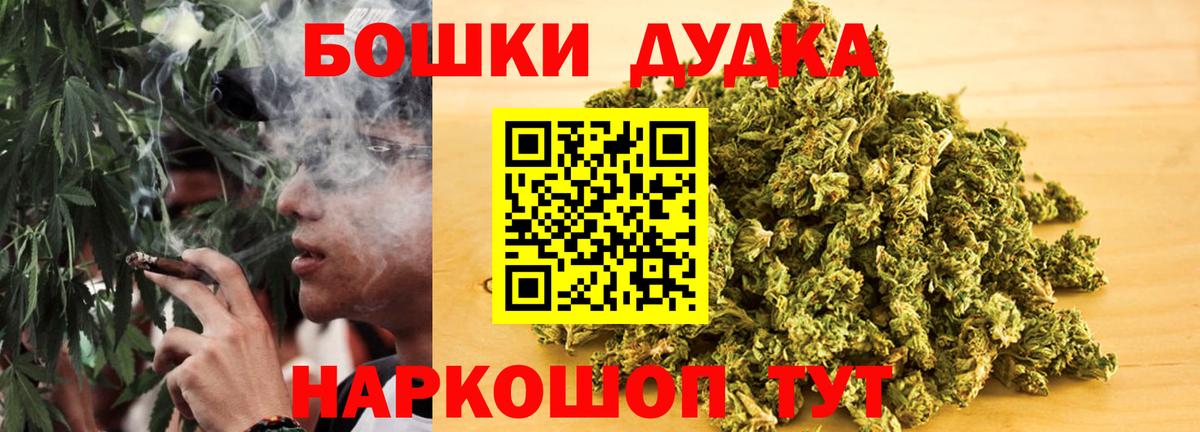 Славянск-на-Кубани  Шишки марихуана AK-47  Бошки марихуана индика  МАРИХУАНА гибрид  Вход с VPN 